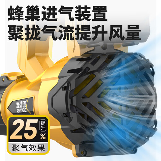 Aired lithium electric hair dryer industrial violent fan rechargeable blower snow blower dust removal household dust blowing power tool storm level blower 15 cells