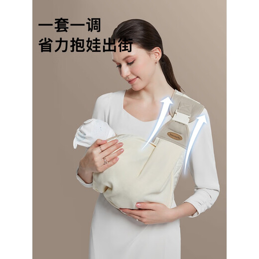 L'outil magique pour tenir les bébés libère les mains et les sangles de bébés, le turban simple et léger, le style de protection de la protection des gris mois d'un mois gris d'un mois à un petit mois. (Élastique et réglable)