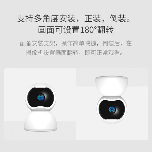 Xiaovv Gimbal Camera de voz interior Teléfono móvil Monitor remoto Monitor en el hogar Visualización en el hogar La sala de estar de mascotas puede hablar con la sonda de video de la oficina de la red inalámbrica