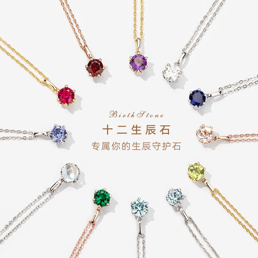 TSING light jewelry 14K gold birthstone color gold necklace female pendant birthday gift girl for girlfriend November - Ningjing - light sea blue zircon 14K gold chain