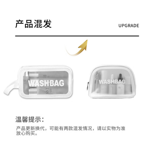 JAJALIN travel toiletry bag cosmetic bag transparent waterproof storage bag portable toiletries storage bag portable white