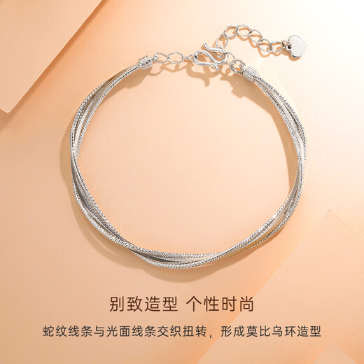 CRD Ke Laidi spot sparkling pt950 platinum Moebius bracelet shiny adjustable for girlfriend 9.90g