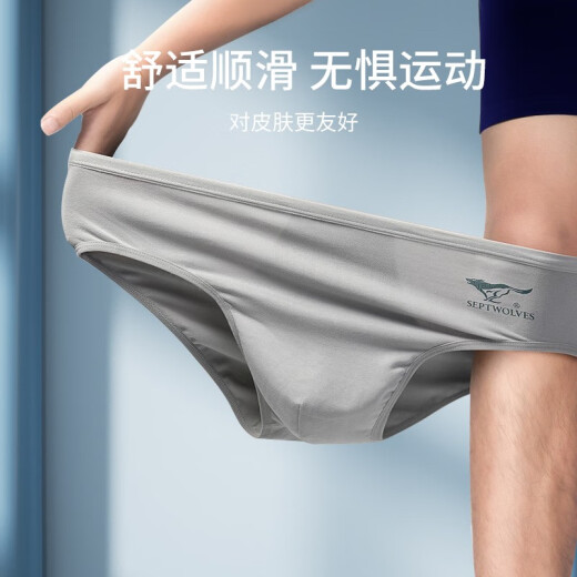 Septwolves men's underwear, men's briefs, antibacterial summer cotton stretch bottoms, sweat-absorbent and breathable, mid-waist sports pants, cotton ammonia antibacterial style, group A [4 gift boxes] XL (175/90) recommended 120-140Jin [Jin equals 0.5kg]