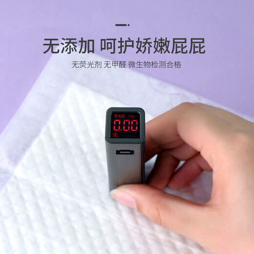 德佑婴儿隔尿垫一次性护理垫防水夏季宝宝纸尿片新生儿尿布不可洗 【试用装】金装M码 4P 均码