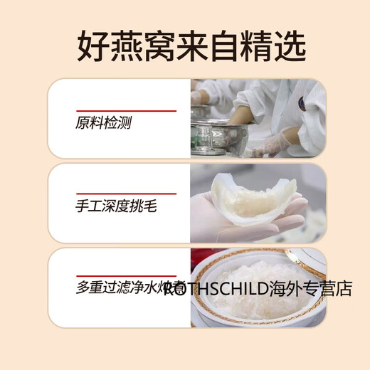 白兰氏泰国进口白兰氏燕窝正品送礼长辈父母孕妇期专用无糖即食母亲节 【经典】冰糖燕窝 42ml*30瓶月装[仅699]