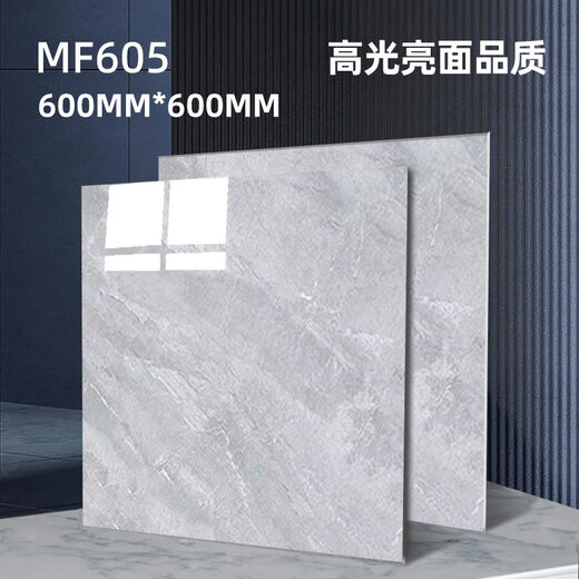 XMSJ super thick high-gloss glossy self-adhesive PVC floor with floor cement floor anti-slip wear-resistant floor glue wholesale floor leather 80*80 strong wear-resistant Mengfu 756