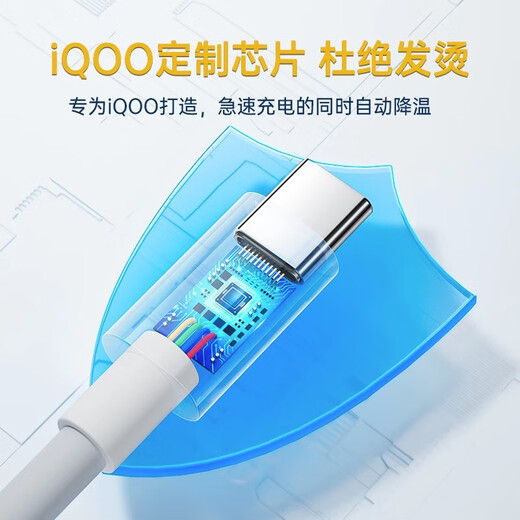 Jingchong is suitable for vivo iQOO charging cable 120W/80W/66w/55W/44W/33W/22.5W dual-engine fast charging Type-c data cable 6A Android flash charging extension cable vivo/iQOO 120W dual-engine fast charging 1 pack 1 meter