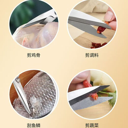 双立人德国进口品质全不锈钢厨房剪刀强力剪刀剪肉杀鱼食品剪多功能剪 加厚全钢实心剪