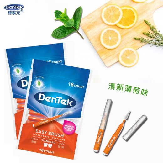 DenTek imported tooth gap brushing, interdental brushing, toothpick brushing, periodontal orthodontic correction, portable adult [periodontal care] 0.9MM 32 pieces