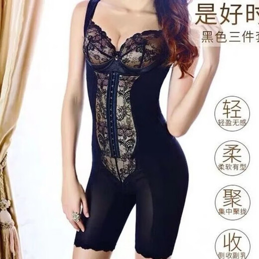 LXML True Beauty Central Mail Laca Body Shaping Lingerie Club Official Gold Black Three-Piece Set Gold Three-Piece Set Size 90