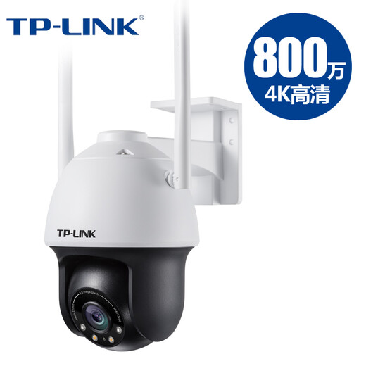 TP-LINK普联无线摄像头室外家用防水球机800万高清变焦巡航全彩监控安防360度云台手机远程TL-IPC683-AEZ 【4K画质】800万全彩双频IPC683-AEZ 128G【拍128G升级发