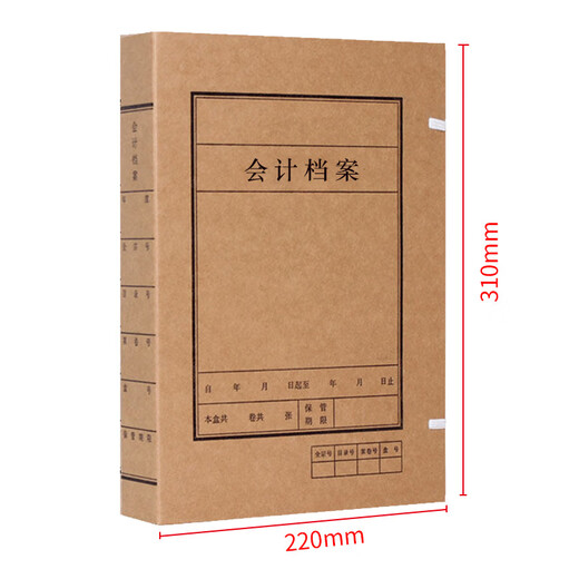 于字简 A4会计档案盒新版10个装 国产无酸牛皮纸680g档案盒支持定制 4cm进口牛皮纸674g 10个