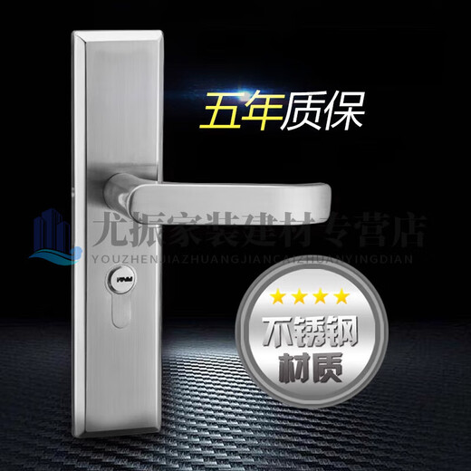 溥畔房门不锈钢家用卧室通用型实木门锁卫生间单舌铝合金执手锁具 双舌16孔 20-9766青古 35-50mm 通用型 带钥匙