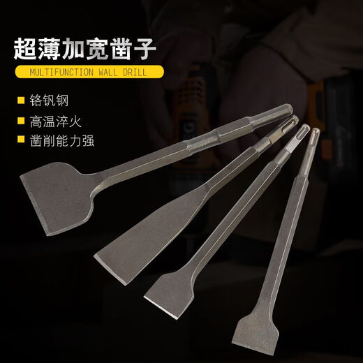 Meikejie widened square handle hexagonal flat chisel electric hammer chisel electric pick shovel wall slotting removal copper wire pickaxe flat shovel square handle length 400*width 40mm