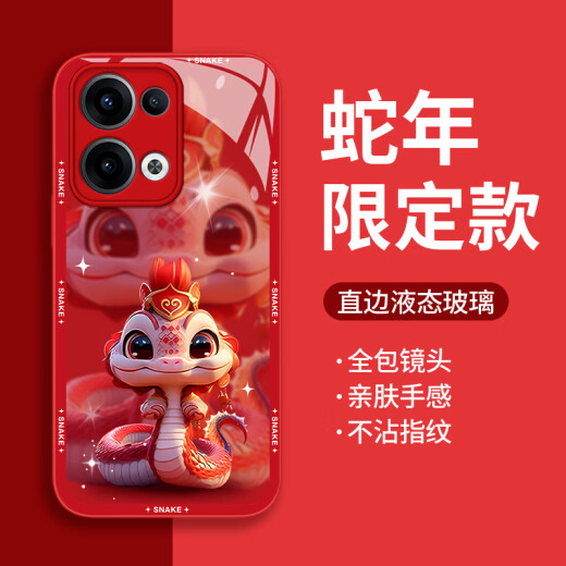 Pintuo eignet sich für Opporeno13 Mobiltelefongehäuse Reno13pro New Year Liquid Glass Protective Cover Reno12 Jahr Full-inclusive-Objektiv Anti-Fall Dünn Creative Cartoon High-End-Sinn Reno13pro [Pearl White-Crown Snake Treasure C687]+ Film Liquid Glass Shell
