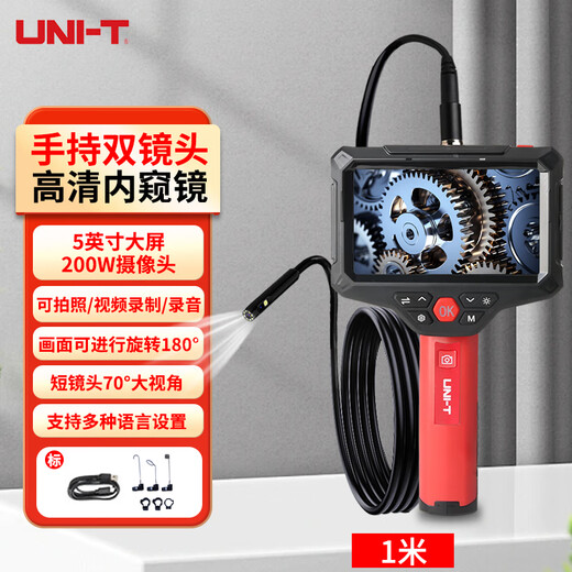 UNI-T endoscope, industrial-grade high-definition camera, automobile maintenance sewer pipe visual detector, waterproof probe UT668 dual-lens model with 1 meter cable/can take pictures