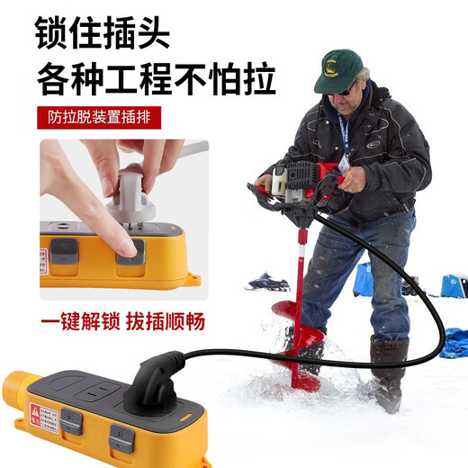 Tianshili engineering drag strip with lock and switch, extra long floor drag socket, multi-socket outdoor extension cord strip, 2 positions, 7 holes - 10 meters