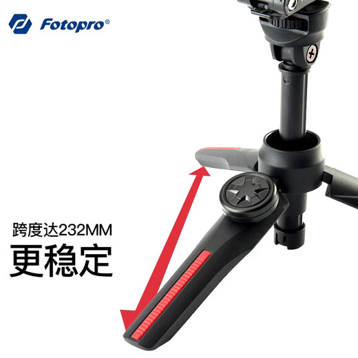 富图宝 Fotopro SY100+SJ86PRO 手机蓝牙横竖拍自拍杆 桌面型手机三脚架 手机直播支架