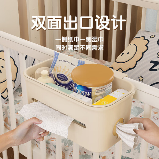 Tongxin crib storage hanging basket bedside bedside baby changing table feeding table diapers saliva towel storage bag hanging bag crib collection 4-piece set is enough