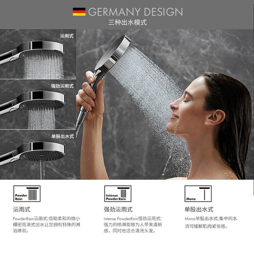 Hansgrohe (Hansgrohe) rain shower constant temperature shower set German original imported rain rainfinity wall shower concealed main recommendation: white 250mm large top spray