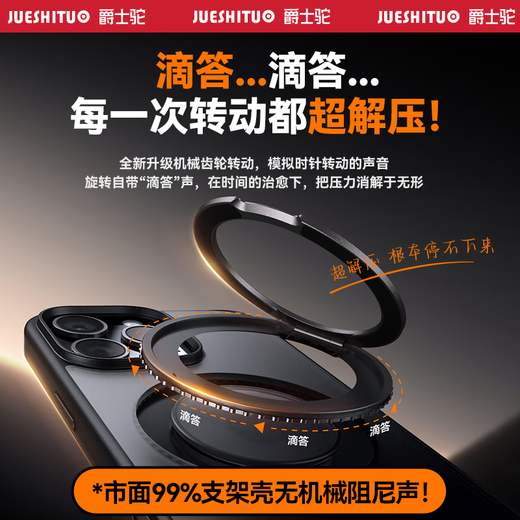Jazzkamel [High-End-Top-End-Ausrüstung | 360 Rotationshalterung] Geeignet für Apple 16Promax Mobiltelefon Hülle iPhone 16Pro Schutzhülle 16Plus Magnetic Matt Anti-Fall-Fall-Fuklcrum-Schale vollständig transparent Apple 16promax