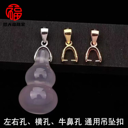 Fat Donglai same style pt950 platinum buckle necklace button connector buckle accessories jade buckle melon seed buckle 18k gold PT950 platinum spring buckle