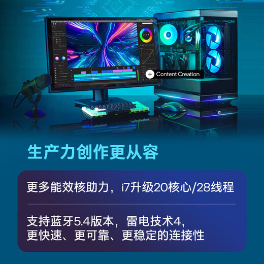 Intel Core 14. Generation 15. Generation I5I7I9U5U7U9 14490F/14700KF Inländisch Boxed Desktop Boxed CPU 14. Generation I7-14700KF Boxed 20 Kerne 28 Threads
