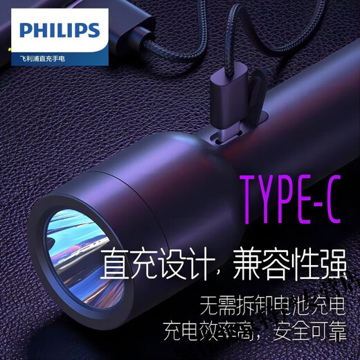 手电筒强光超亮可充电家用户外远射应急灯便携手电超长续航+充电 强光-伸缩变焦[SFL6168]