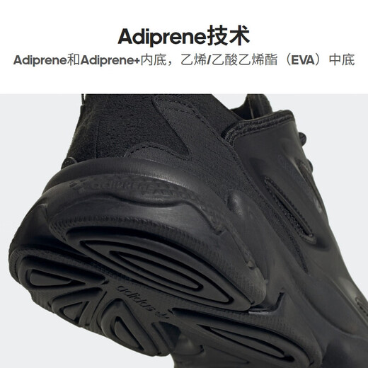 Adidas (adidas) clover men's and women's shoes OZWEEGO CELOX casual shoes GZ5230 black 42