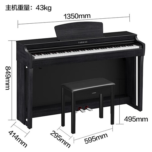 雅马哈（YAMAHA）电钢琴CLP725/735/745系列高端进口立式智能88键重锤家用数码钢琴 原装进口CLP-725R棕色+原装琴凳