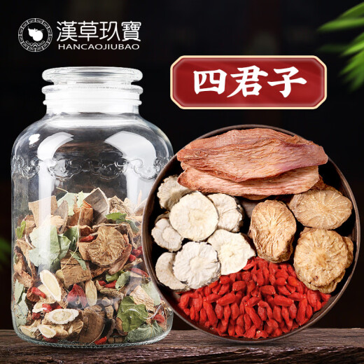 Beijing Tongrentang raw material maca, ginseng and cistanche deserticola wine ingredients special Chinese medicinal materials for men formula medicinal wine nourishing and health-preserving for use in the inner court