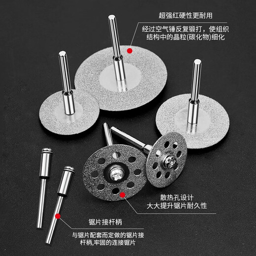 Huili's hand electric drill emery cutting blade electric grinding small slicing saw blade beautiful seam clearing glass jade grinding wheel polishing disc 16mm (10 pieces + 2 rods)