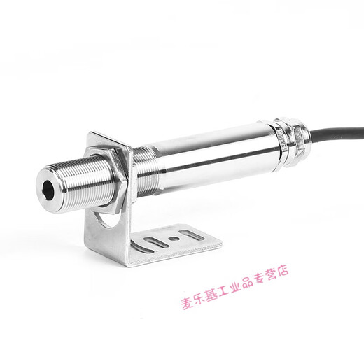 Sensor de temperatura infrarroja termómetro industrial transmisor sin contacto con la sonda de medición de temperatura en línea 0-12004-20MA sonda