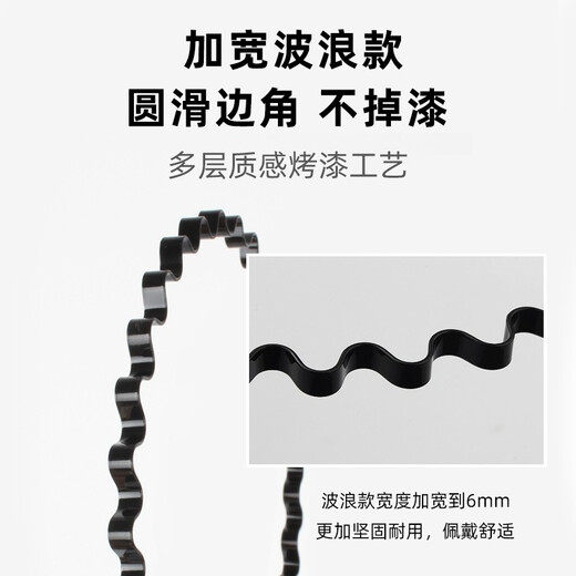 Skin-friendly anti-slip wavy invisible hair hoop for men, back head pressing hair hole, hair bundling, broken hairpins for women MF8936