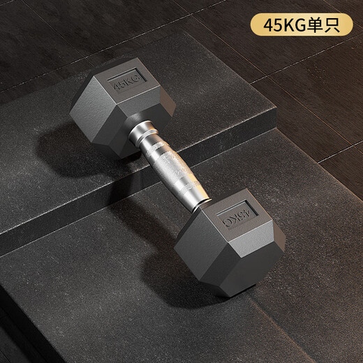 Junfan plastic-coated hexagonal dumbbell pure iron men's household dumbbell fitness steel solid arm muscle environmentally friendly dumbbell 2.5KG single