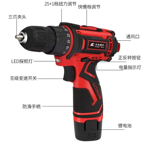 126件双电池手电钻组套冲击钻工具箱家用维修套装P3893A 126件双电池手电钻组套P3893A