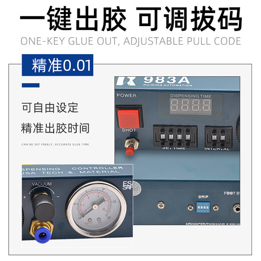 
Yuduo JND983A glue dispensing machine, fully automatic, quick-drying glue dripping machine, glue making machine, silicone glue filling machine, solenoid valve 983A full set