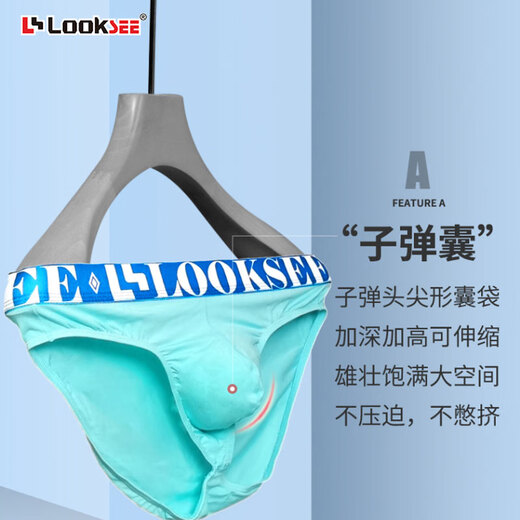 Luke modal couleur unie mousse coton entrejambe étroit moyen moyen basse taille sexy u convex sac mince des sous-vêtements masculins n7374 noir cool [n7374-191] 1 2xl