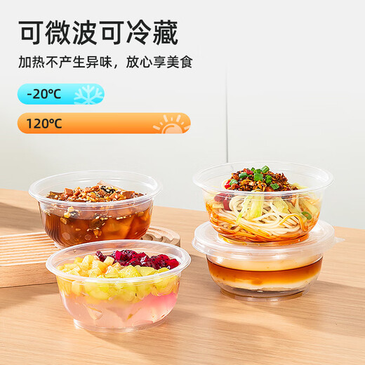Temeiju disposable lunch box round transparent blister fast food box thickened lidded packaging box soup bowl 50 set 360 type