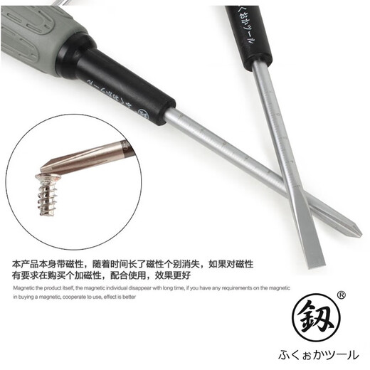 釰 福冈工具 螺丝刀电工用一字十字改锥螺丝批带磁性 6*150mm一字 FO-9740