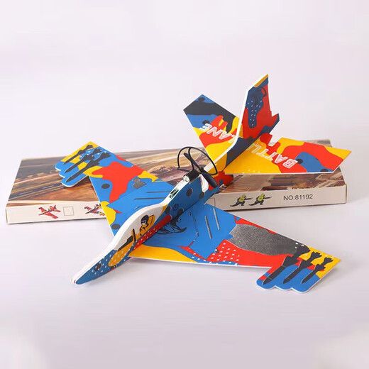 Parents, glider children's toy airplane, hand-thrown, hand-thrown foam airplane toy, outdoor plug-in charging