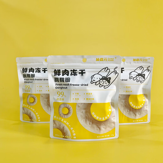 Xiansenyuan DHA goat milk stick freeze-dried sticks watermelon ice cream freeze-dried fresh meat buns staple food cat rice fruit fish pet cat and dog snacks general purpose fresh meat freeze-dried fruit fish for cats and dogs watermelon type