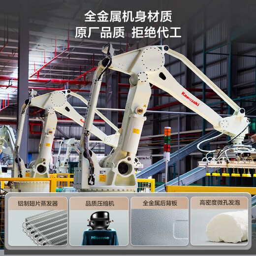 Hisense three-door refrigerator small frost-free refrigerator 220L household small apartment rental BCD-220WYK1DQ energy saving