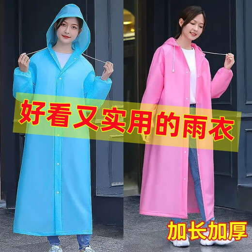 Répartition impassible, imperméable intégré, hommes et femmes, étanche unique, mode étudiant, poncho de pluie tout-corps, éolien, un long renforcement: [bleu]