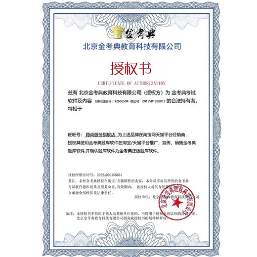 2025国家电网法学类考试题库历年真题电子资料国网招聘刷题小程序 国家电网考试题库 专业知识+法学类题库15664题(