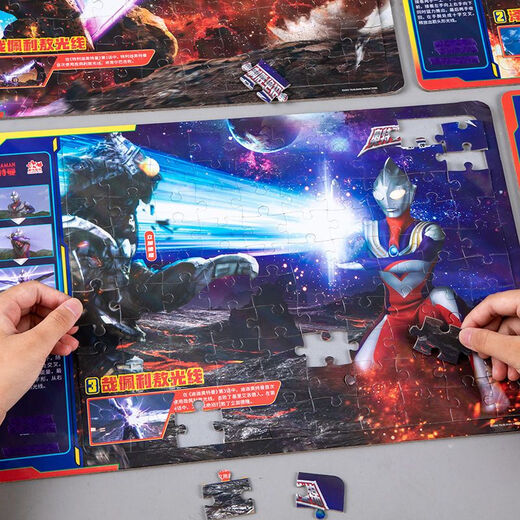 Ultraman puzzle children's educational toy for 3 to 6 years old kindergarten early education double-layer puzzle board for intellectual development Ultraman Zero - 100 pieces with base plate