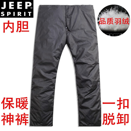 Jeep Spirit Down Pants de trabajo Hombres de trabajo Multi-bala al aire libre Desmontaje Desmontaje Térmico Termal Algodón Blanco Algodón Alto Tamaño extendido Gran tamaño y mediana edad 9923 Velvet de ganso caqui (necesita tomar una talla más grande) 30 /2.3 pies Circune de cintura