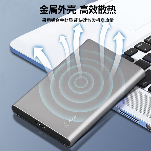 Small disk (XDISK) USB3.0 mobile hard drive 1TB dual disk backup X series 2.5 inches, space gray, high-end metal appearance, high speed, portable, stable and durable