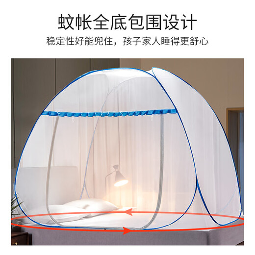 意尔嫚免安装蚊帐 加密加厚蒙古包拉链可折叠坐床式学生宿舍家用床上用 帐纱加密蓝色 1.2米床适用