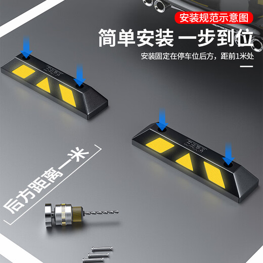 Huangchi parking space stopper rubber and plastic garage limiter wheel positioner HCDW56-rubber and plastic two pack